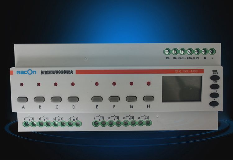 东营睿控RKL-M08独立智能照明控制器 220v供电